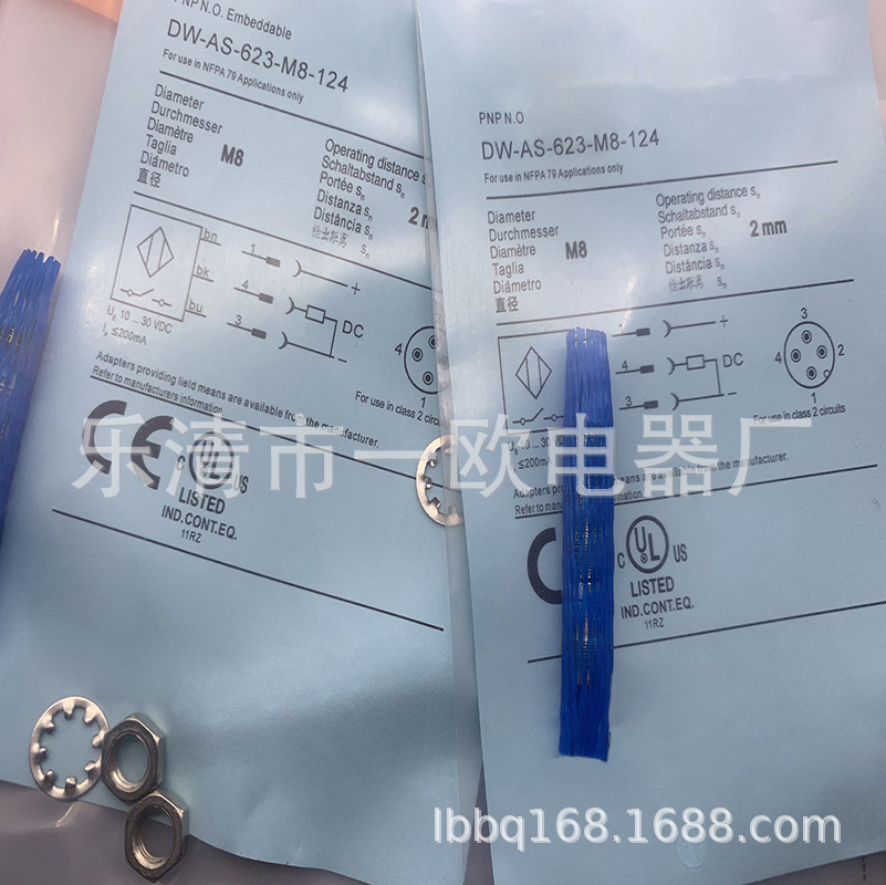 现货全新感应开关DW-AS-623-M8-124质保一年