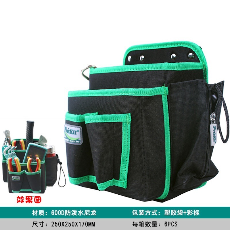 台湾 Baogong ツールバッグ シンプルな収納ウエストバッグ ツールベルト ST-5204 電気技師ウエストバッグ ポータブルバッグ|undefined
