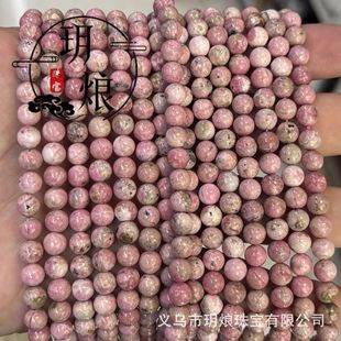 ��Ȼ�����t�y��ʯ�A�� �ϵV�t�yʯɢ��DIY���Ʒ����ֹ��������l