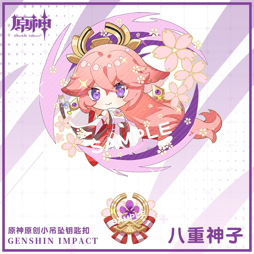 [Moon Lao] Game pendant keychain Twenty -一 一 一 【【【【Lyra Pie Moneto peripherals