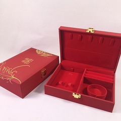 メーカー直販触感紙赤色結婚祝い龍鳳三金金属アクセサリー収納ケース黄金ジュエリーセットケース