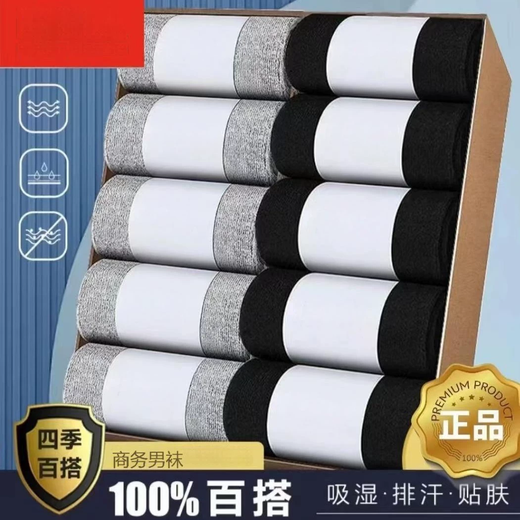 Пожалуйста, свяжитесь со службой поддержки клиентов, чтобы получить новый ссылочный код для заказа деловых носков, оптовых носков из Чжуцзи, модных носков, осенне-зимних хлопковых коротких носков, носков-вкладышей.