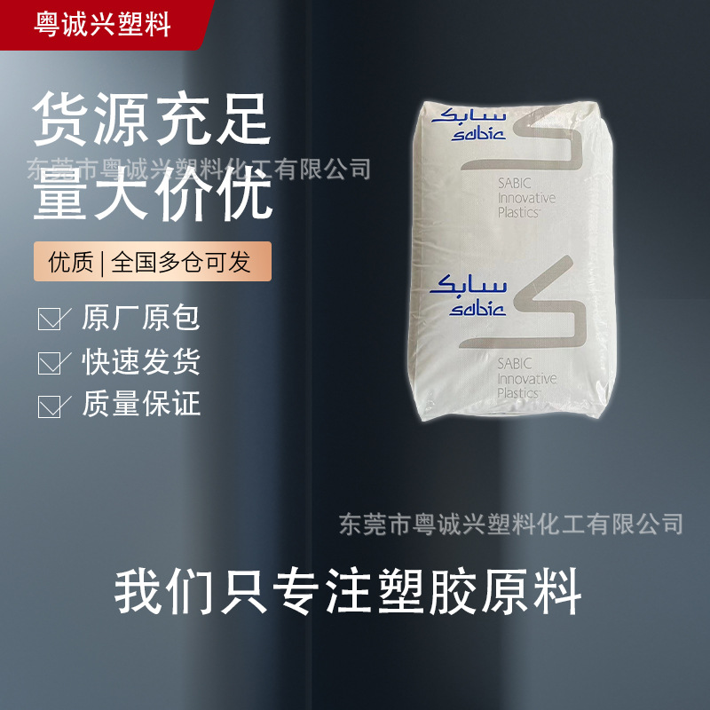 357 BK1066 基础创新(上海) PC/PBT 耐化学 线轴开关外壳工业应用