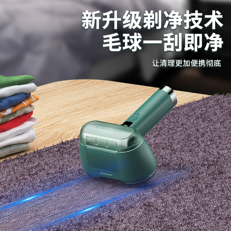 Removedor de Pelusas 2022, Removedor de Pelusas para Ropa, Removedor de Pelusas Portátil Recargable por USB, Removedor de Pelusas para Suéteres, Regalo Ligero con Carga