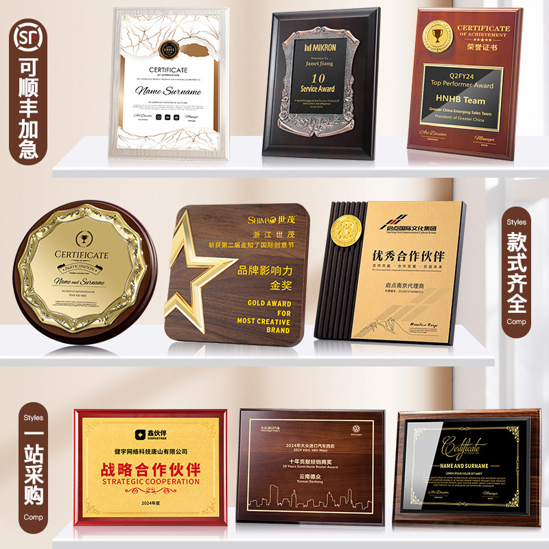 Wooden gold foil medal custom license agent will honor dealers commemorative plaque custom certificate bronze medal Wooden gold foil medal custom license agent will honor dealers commemorative plaque custom certificate bronze medal