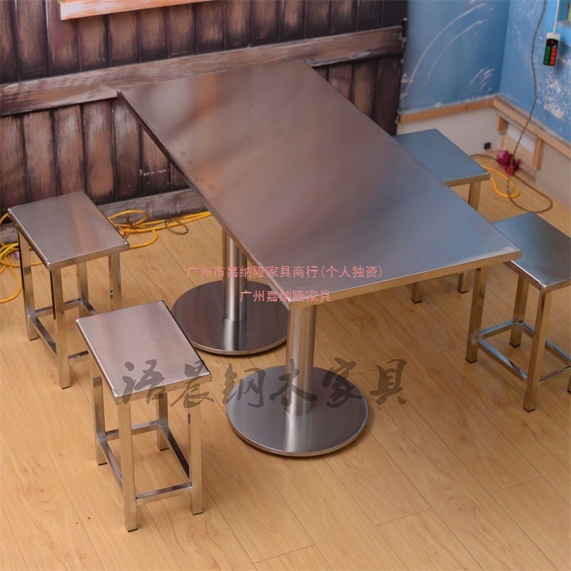 咖啡店不锈钢长方桌户外网红餐厅工业风餐桌椅子工业风桌椅|undefined