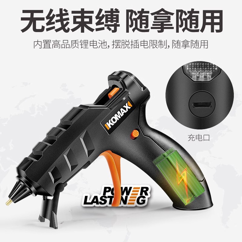 pistola de fusión en caliente eléctrica de litio inalámbrica carga pistola de pegamento en caliente casera hecha a mano pistola de fusión en caliente de alta viscosidad varilla adhesiva de fusión en caliente eléctrica