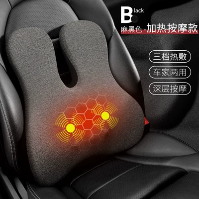 Pad, In-Car Electric Massage Heating – Headrest - black-and-hemp-lumbar-support-heating-massage-model