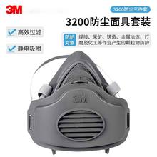 3m3200������߷��ۉm��ĥ�����rș�����������ͱ�������o������