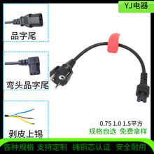 VDE�J�C�WҎ����÷��β�Դ�� ���~÷��β �Pӛ������B�Ӿ�