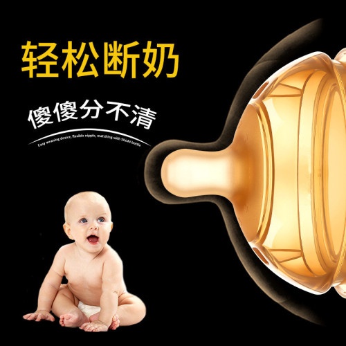 Wholesale wide-diameter nano-silver silicone pacifier can be matched with a feeding bottle. Breast milk simulation wide-mouth one-stop suction silicone pacifier