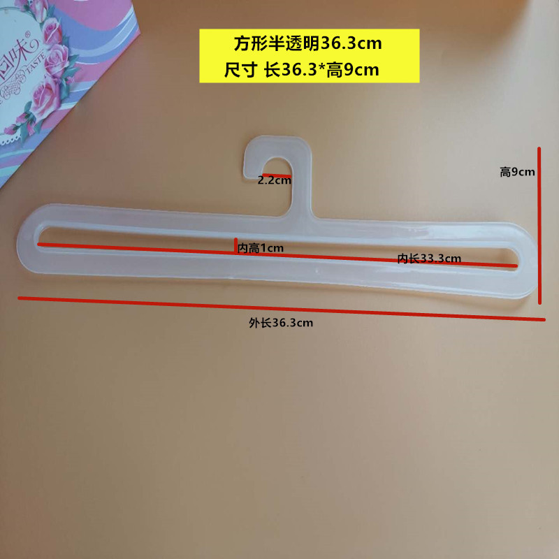 塑料围巾架丝巾架围巾圈挂衣架浴巾领带皮带展示架毛巾架收纳|undefined