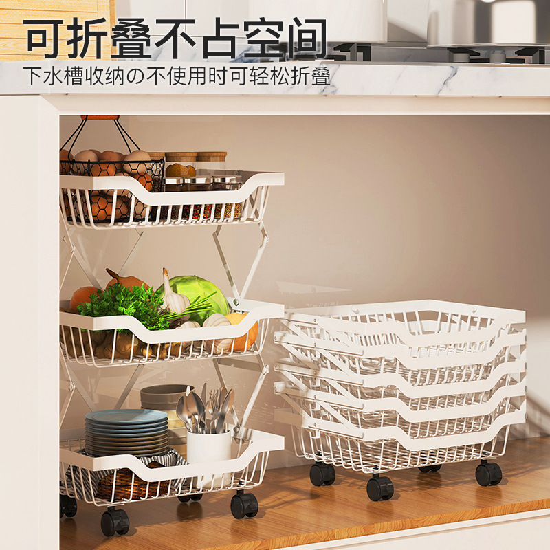 厨房置物架落地折叠菜架多层夹缝蔬菜水果篮家用厨房用品收纳架子