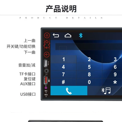 Car mp5 Features USB Card Car