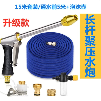 Tap Water Grab Set Flower – High pressure car wash water gun - high-value-recommendation-metal-water-cannon-15m-setbefore-water-connection-5m-watering-can