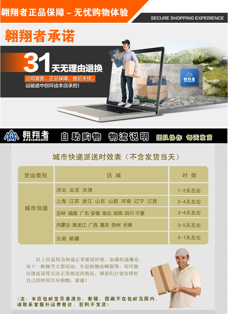 最新迷彩睡袋详情图_17