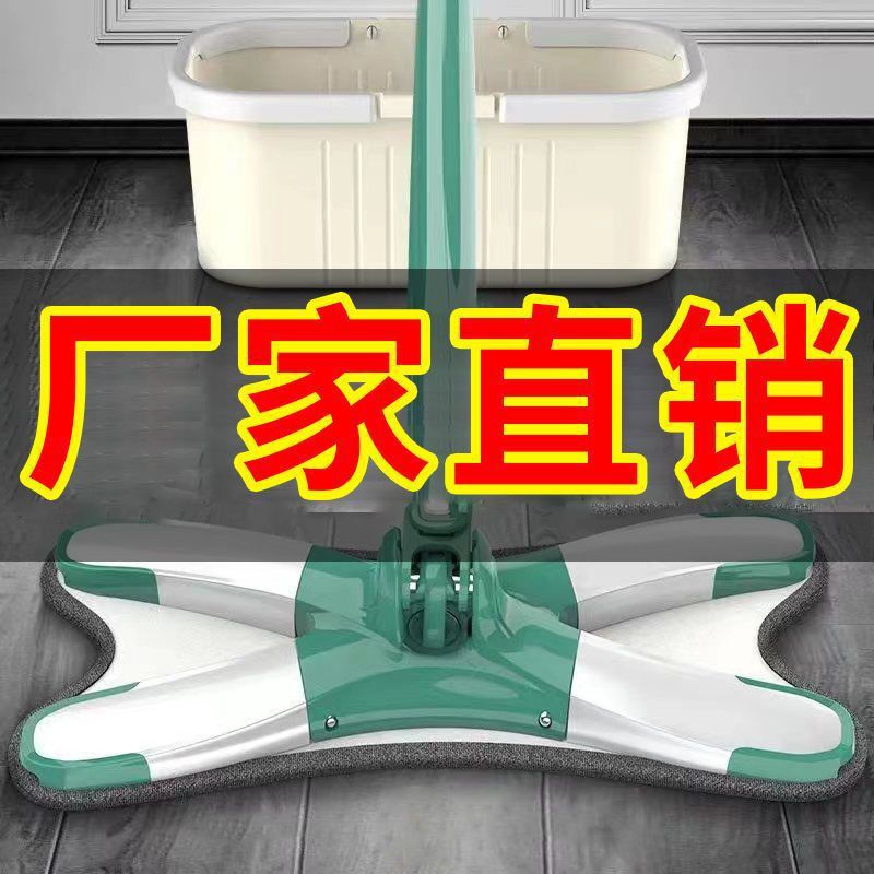 蝶のモップは手を洗って水の平板をねじることなく乾湿両用家庭用多機能を引っ張る|undefined