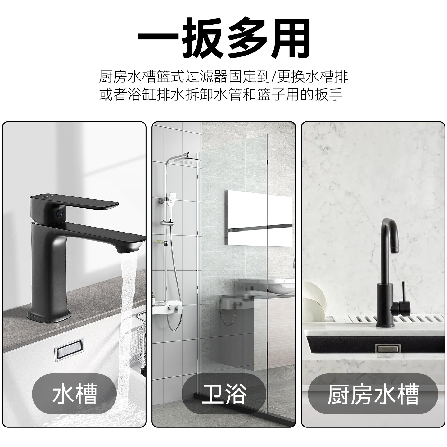 Tubería de drenaje de cocina, fregadero, grifo, tubo de doble propósito, llave hexagonal hueca alargada, herramienta de manga perforante