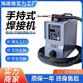 其他铸造设备;中频电源;钎焊机