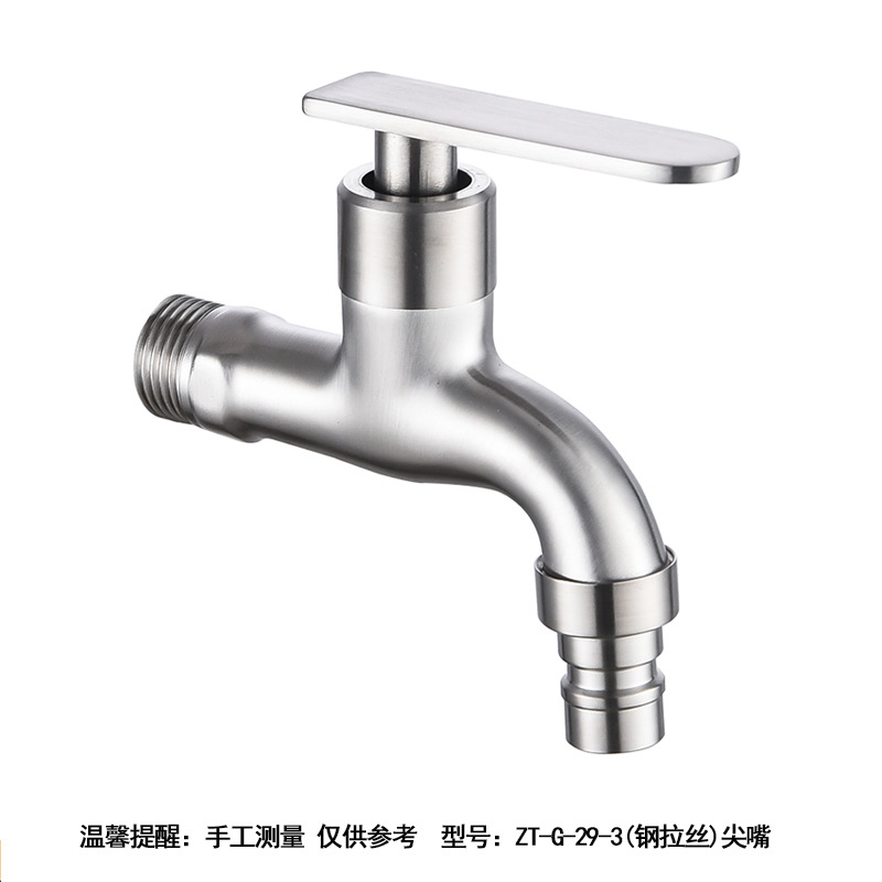 ZT-G-29-3(钢拉丝)尖嘴