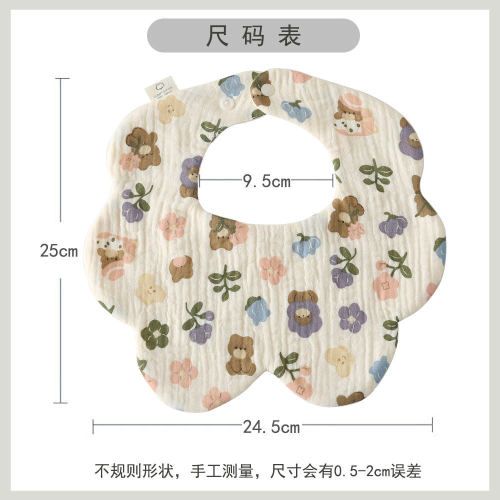 尺码图-详情b