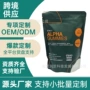 跨境爆款源头定制软糖