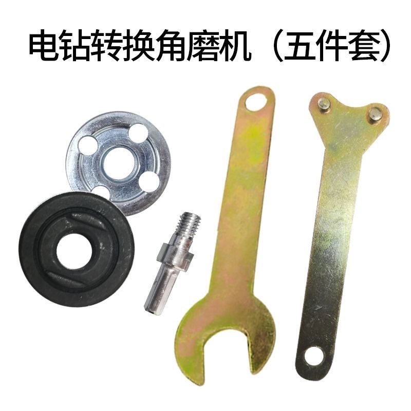 Llave eléctrica, molino de ángulo variable, taladro eléctrico de mano, molino de ángulo, conector de conversión, varilla de conversión, accesorios de llave eléctrica.