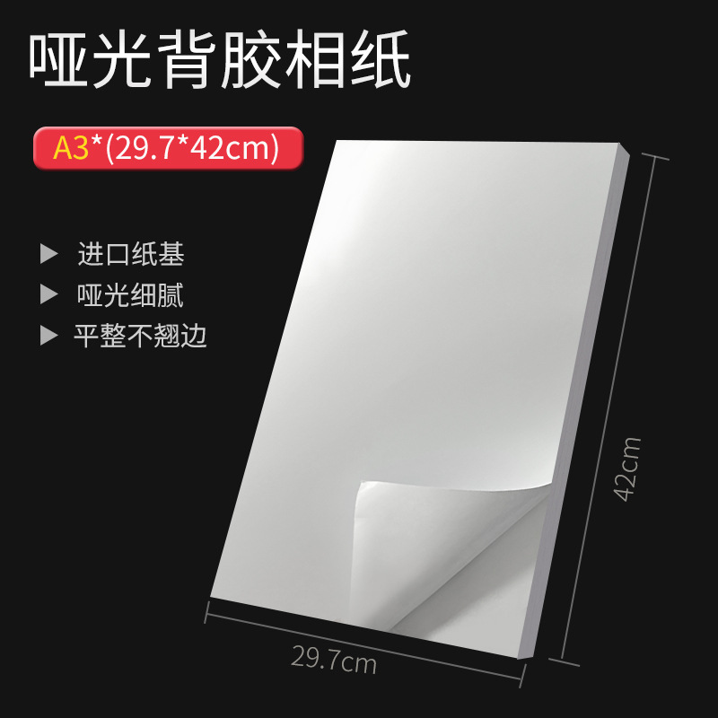 Matte, adhesive