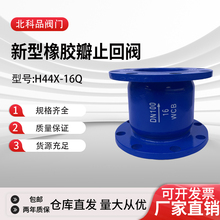 H44X-16Q�������z��ֹ���y������ˮ���ԃ���ֹ���y�����y��ֹ�y