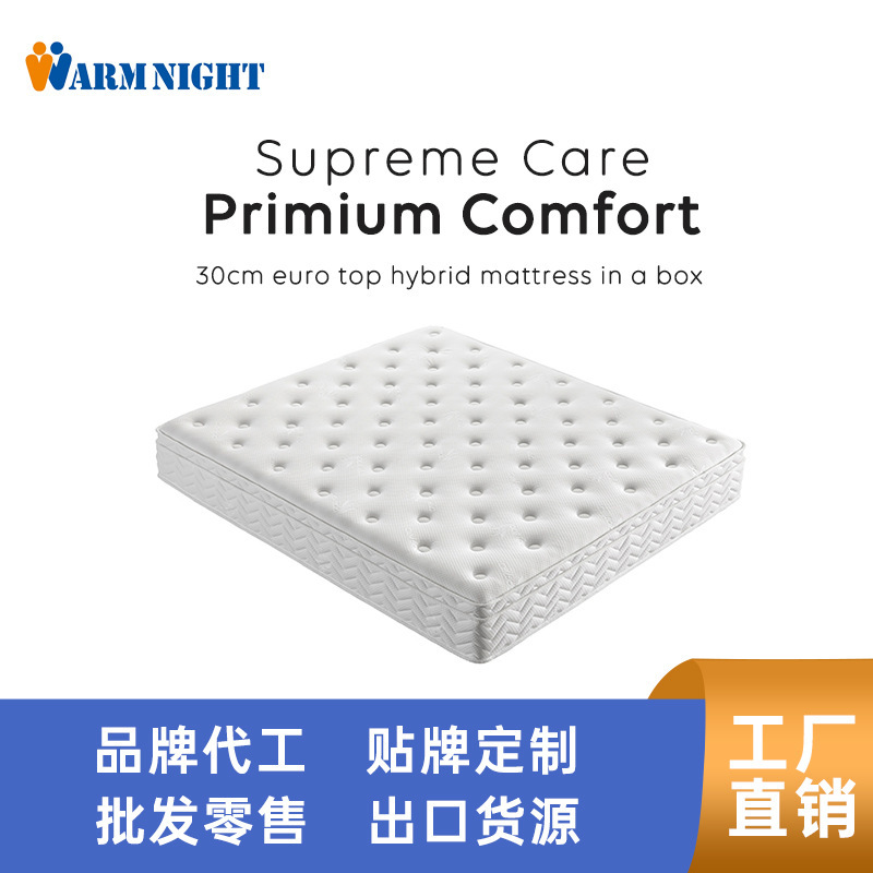 Aloe Vera Fabric 1.68m 2m High Resilience Foam Master Bedroom Hotel Project Independent Spring Mattress