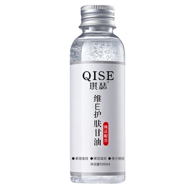 抖音同款琪瑟维E护肤甘油保湿补水全身滋润肌肤缓解干燥QISE甘油|undefined