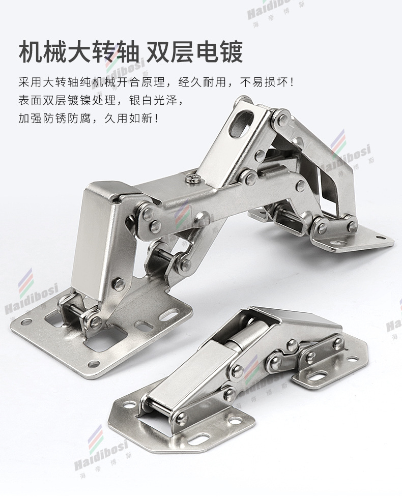 弹子桥型铰链详情带水印_08