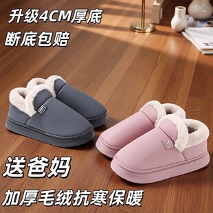 �����¿�Ҿӷ�ˮ��Ь�����ӽq�Ӻ�ů�ʹ�Ƥ����Ь��Ů��H����