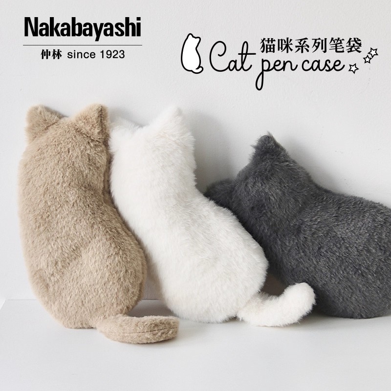 Japanese plush cute high quality pencil case