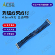 JST 03SUR-32S0.8MMgʽ12pinӾ 0.8ʽB