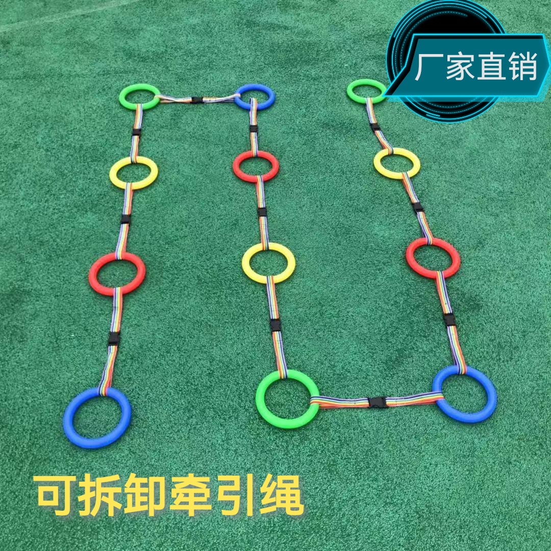 Kindergarten anti-lost queuing rope, multi-person walking rope, children's outdoor travel and play leash to prevent them from getting lost