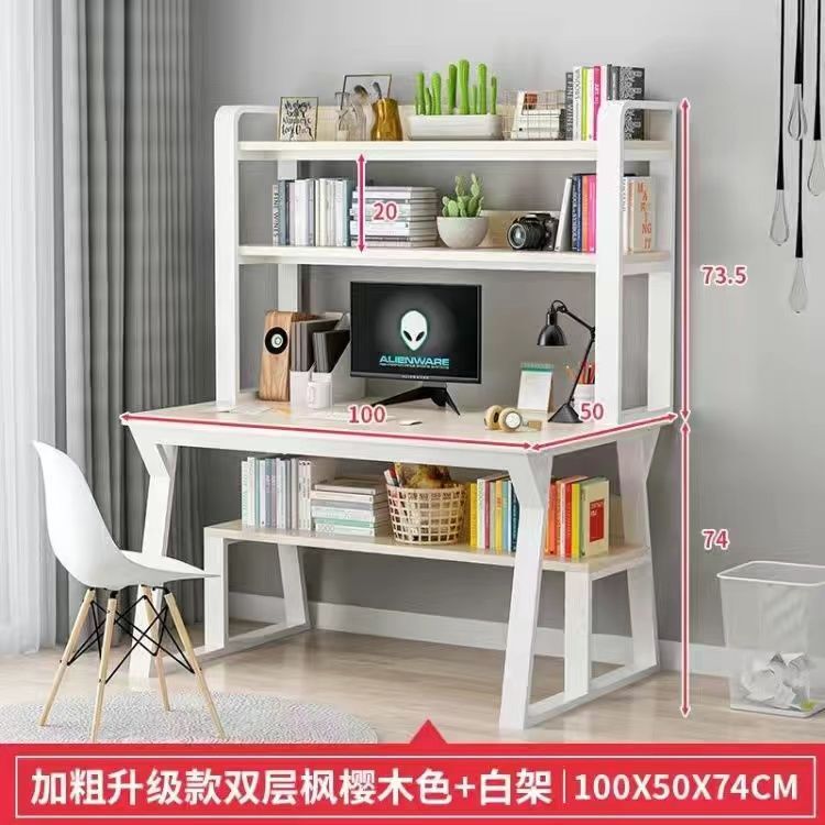 书桌电脑台式书架组合家用简约卧室学生简易小桌子学业写字办公桌|undefined