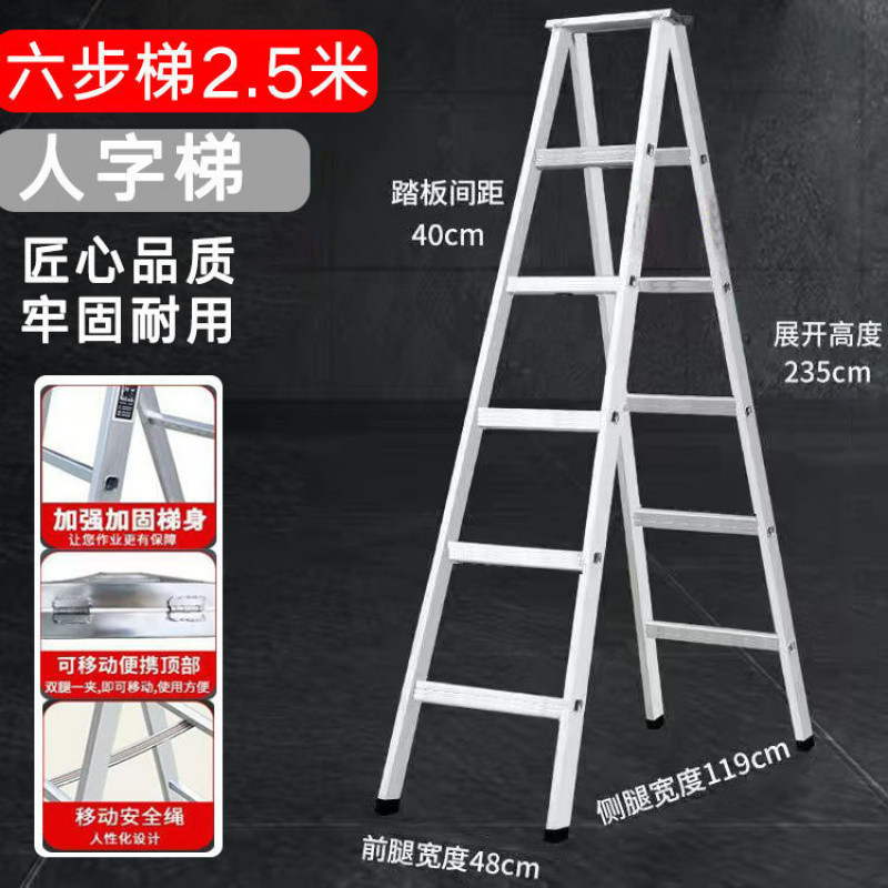 梯子加宽加厚人字梯多功能镀锌铁两用梯直梯冲压折叠家用伸缩工程|undefined