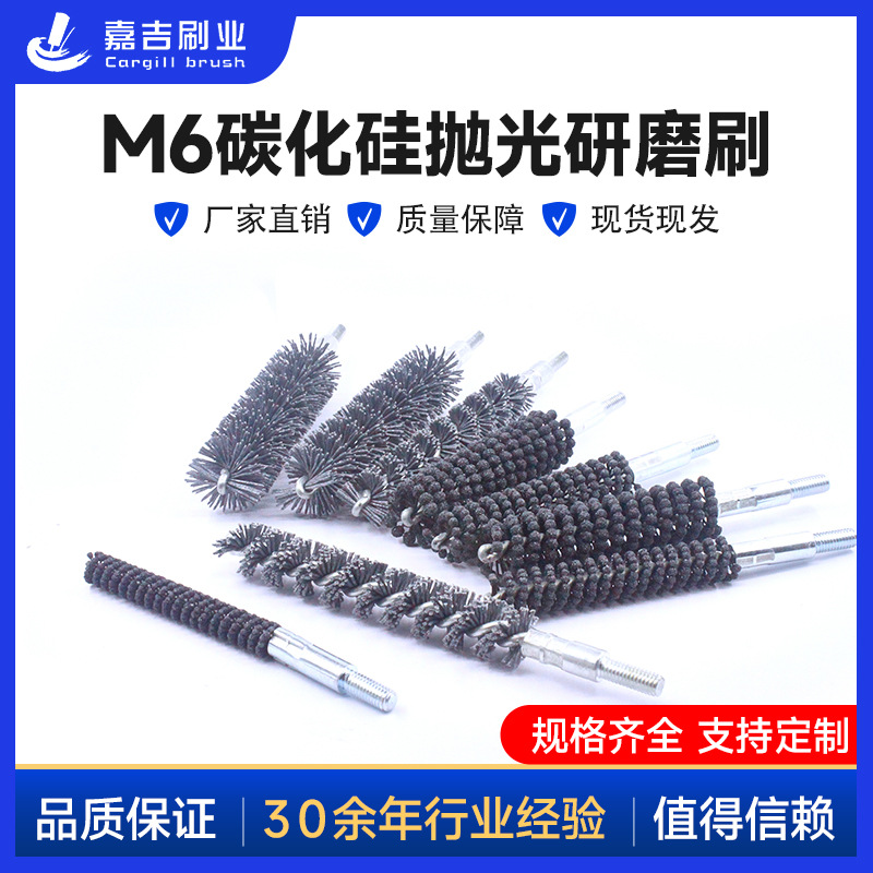 球头刷管道刷阀体内孔去毛刺抛光珩磨发动机缸套除碳抛光刷高效