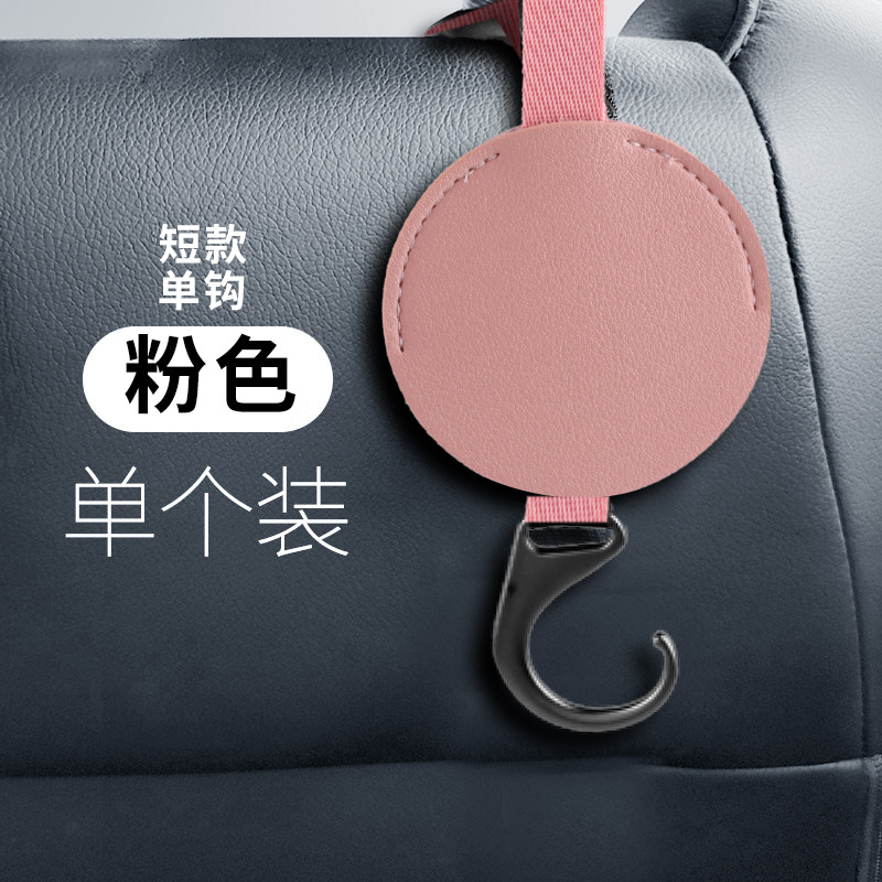 Gancho para coche Gancho para la parte posterior del asiento Gancho para almacenamiento del asiento trasero del asiento trasero del coche Gancho de almacenamiento invisible para coche