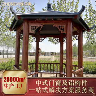 仿古六角铝合金凉亭防腐庭院亭子庭院花园观景长廊凉亭复古四脚亭-阿里巴巴