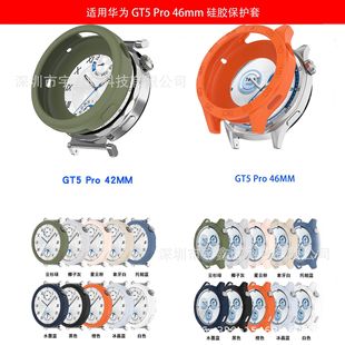 �m���A���ֱ�GT5Pro���z���o�ױ횤GT5 Pro46mm/42mm���z�ֱ횤