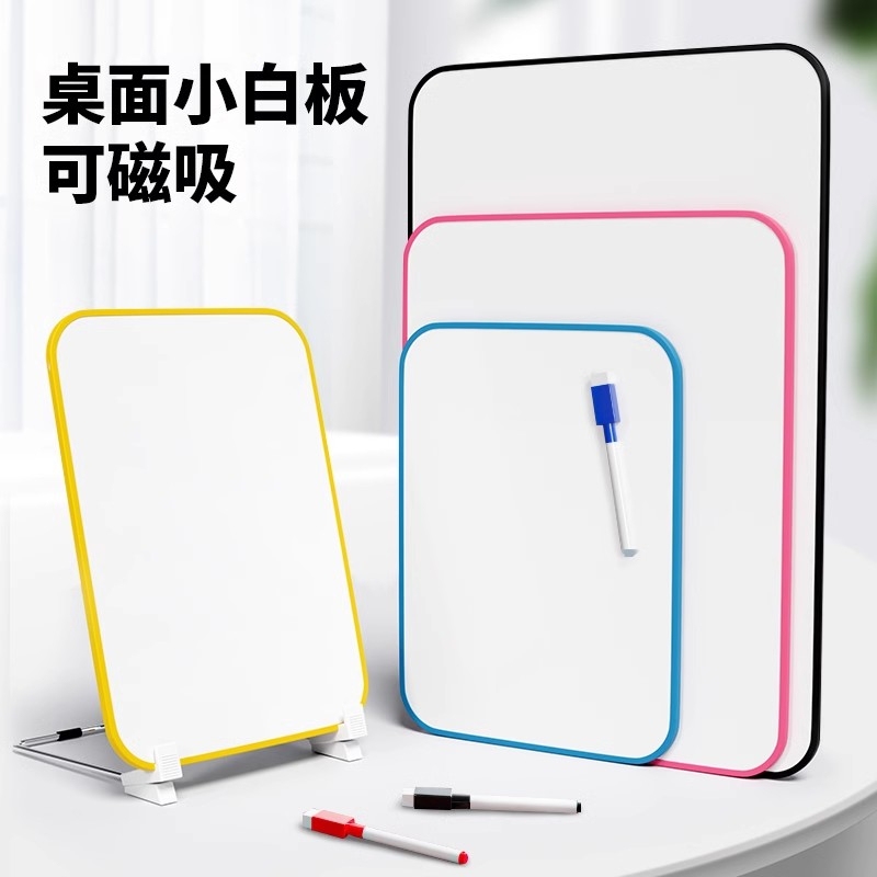 Small Whiteboard Writing Board Small Blackboard Home Teaching Erasable Note Board Children's Home Desktop Small Whiteboard Stand Type Small Whiteboard Writing Board Small Blackboard Home Teaching Erasable Note Board Children's Home Desktop Small Whiteboard Stand Type