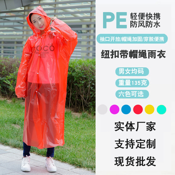 Fashionable raincoat