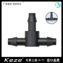 �S��ֱ�N4/7ë����ͨ  ���^�ι���� 47ë������ͨ  �@ˇ΢�����