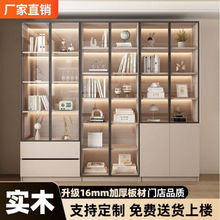 实木书柜带玻璃门家用展示柜客厅轻奢储物柜收纳柜整墙书架置物架
