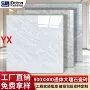 源头防滑客厅通体地板砖