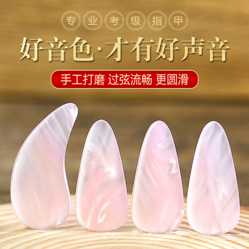 Factory direct sales butterfly powder guzheng nails adult professional playing nails large size children trumpet examination special prosthetic nails