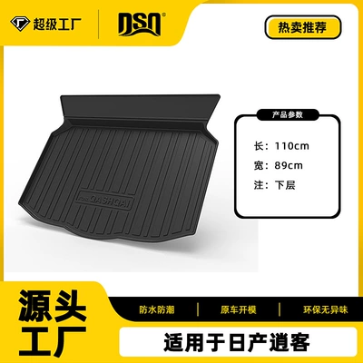Multi-function pad — Trunk Mat, Custom Fit - tpe-material-waterproof-bag-rolled-up-for-delivery-2023-2024-nissan-qashqai-trunk-mat-lower-layer-13l