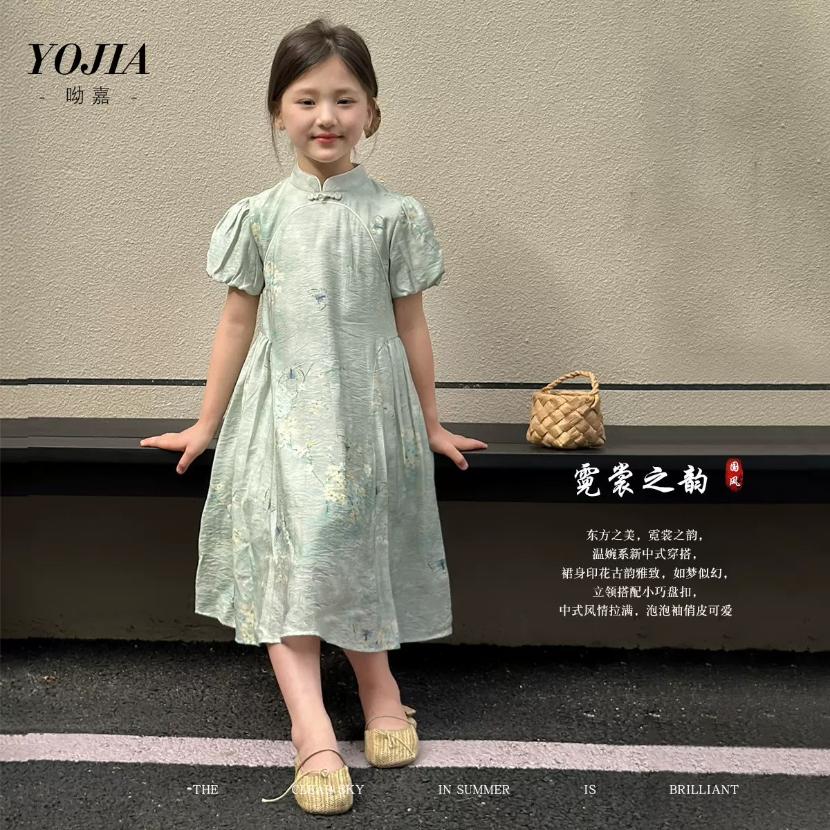 YOJIA女童国风连衣裙夏装2025新款中式超仙女孩公主裙儿童节裙子
